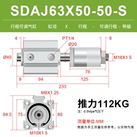 SDAJ63X50-50 с магнитным