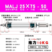 MALJ25*75-50