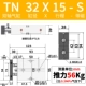 Двойной осевой цилиндр TN32x15-S