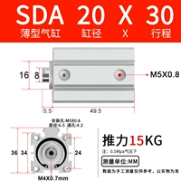 SDA20X30