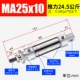 Светлый желтый ma25*10-s-ca