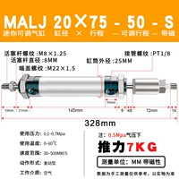 MALJ20x75-50-S с магнитным