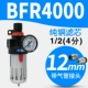 BFR4000 с 2 PC12-04