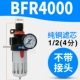 BFR4000