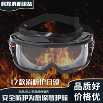 Cover glasses fire coal mine dust mask industrial dust grinding mask smoke protection decoration dust goggles