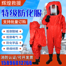 Heavy-duty fully enclosed super chemical protective clothing chemical cold storage liquid ammonia ammonia acid and alkali resistant highly toxic light fire protective clothing