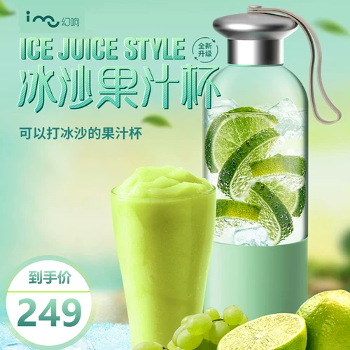 Универсальный перезаряжаемый портативный электрический маленький детский стакан для домашнего использования с зарядкой, комплект, полностью автоматический