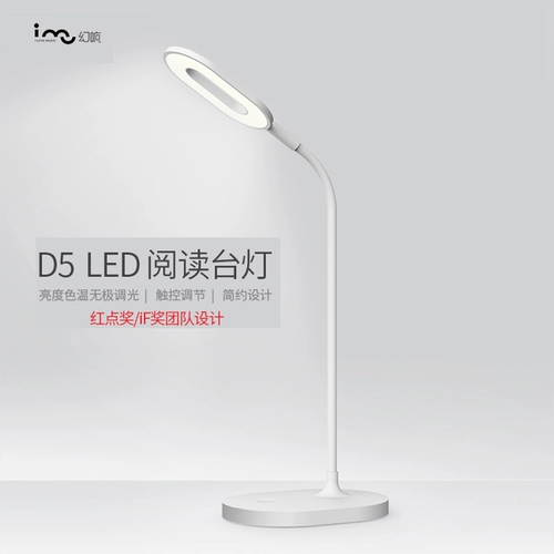 Светодиодная настольная лампа, лампа для обучения, фонарь для кровати, защита глаз