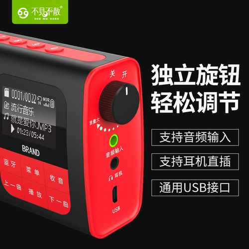 Не видите беспроводной беспроводной динамик Bluetooth LV580, пожилые радиостанции, радио, мини -мини -мини -мини -портативный сабвуфельный автомобиль.