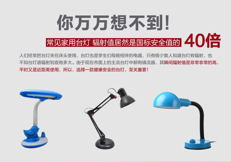 Lampe USB - Ref 375869 Image 11