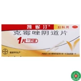 Кенин -комазол влагалищные таблетки 1 таблетка/коробка для заболевания влагалища Candida Vulvar