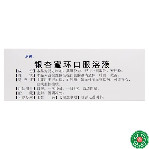 步长 Гинкго медовое кольцо пероральное раствор 10 мл*12 поддержки/коробка для коронарной болезни сердца стенокардия