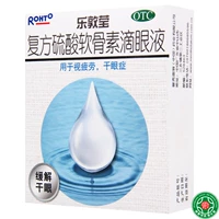 Manxiu Leitun yingyin Соединенное соединение серная кислота хондроза Тьютер 13 мл зрительная усталость сухость глаз болезнь глаз