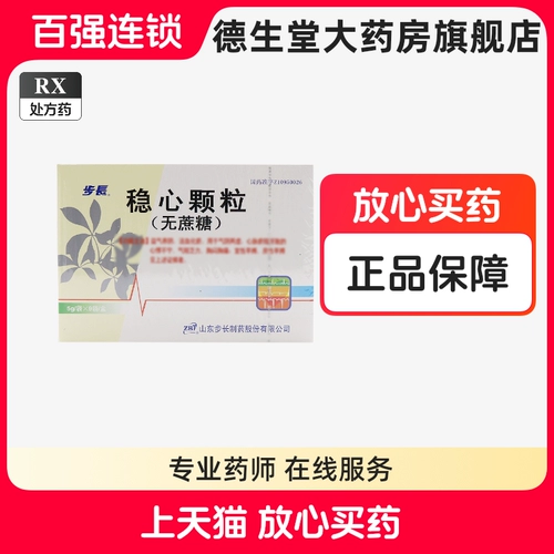 Buchang Steady гранулированные гранулы 5G*9 мешков/коробка