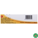 Кенин -комазол влагалищные таблетки 1 таблетка/коробка для заболевания влагалища Candida Vulvar