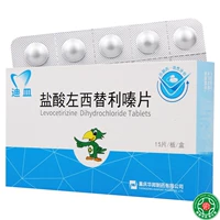 [Бесплатная доставка] Диалилилия гидрохлорид таблетки 5 мг*15 таблетки/коробка крапивница аллергический ринит экзема