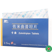 Wanquan Kattimicus Piece 2,5 мг*2 таблетки/коробка подходят для мигрени с мигренью с мигренью с симптомами угрожаемых симптомов