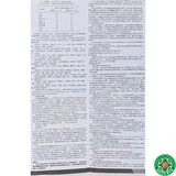 [SF Express+стрельба 67] Jin Ge Jin Ge цитрусовая цитрусовая цитрусовая цитрусовая цитрона наита 50 мг*20 таблетки/коробки мужской функциональный эрекционный барьер