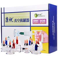 康祝 Вакуумное устройство 12 банок 12 банок влаги поглощение, забивая полный набор обезжиренных устройств для дома насосная чашка бесплатная доставка