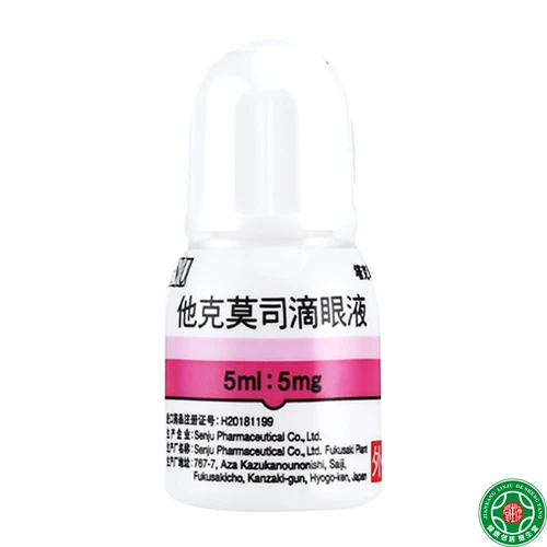 塔克司 Его бека Мош Жидкость 5 мл: 5 мг*1 бутылка/коробка