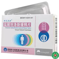 积大本特 Джима Бенте Танол Гидрохлорид Новые медленные таблетки 0,2 мг*6 таблетки/коробка в основном используются для таких симптомов, как расстройства мочи, вызванные гиперплазией предстательной железы, такие как частое мочеиспускание и увеличение мочеиспускания.