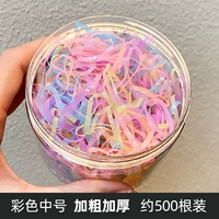 500 прозрачных цветных банок