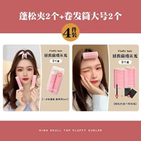 2 пушистые клипы+2 трубка для волос большие 2