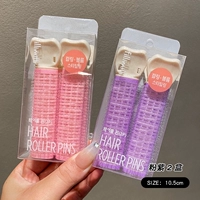 【2 коробки с пурпурной лапшой】