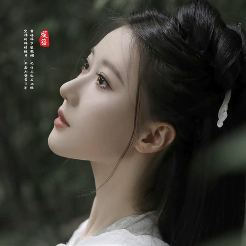 Современная китайская шпилька, ханьфу, заколка для волос, аксессуар для волос, простой и элегантный дизайн