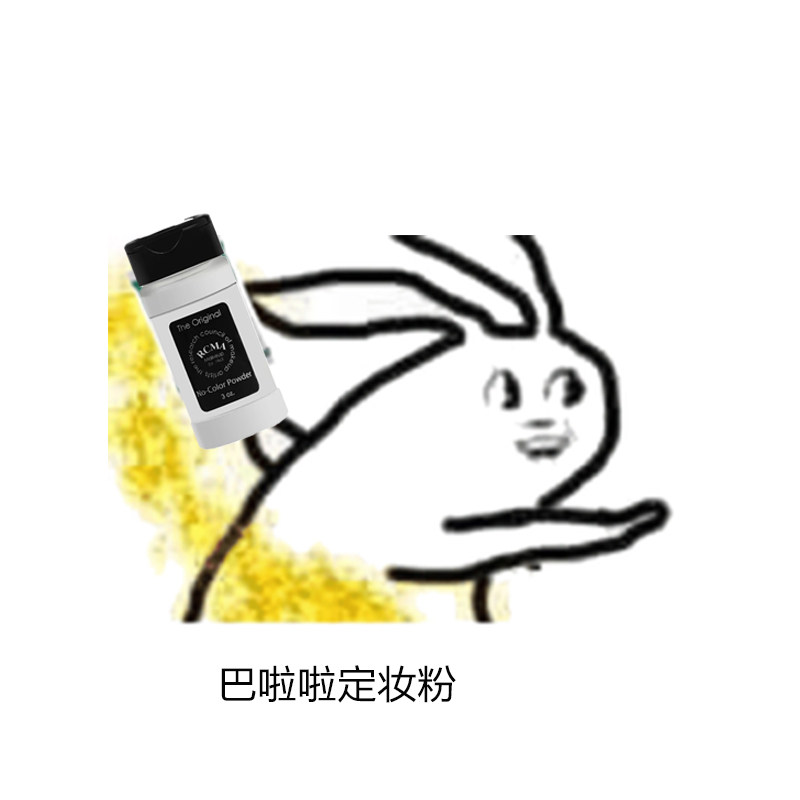 rcma bulk powder colorless constant makeup pink pepper powder 85g