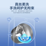 Midea Ice Flays Set 478L Home Electric Holrigrator 10 кг полная автоматическая интеллектуальная стиральная стиральная машина Официальный флагманский магазин