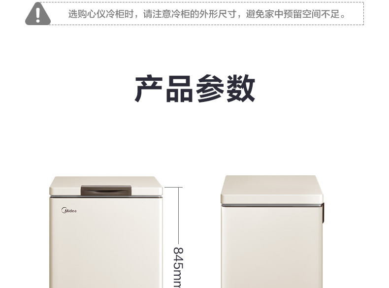 Midea / beauty BD / BC-100KMR tủ đông nhà nhỏ tủ lạnh solo đông lạnh tủ lạnh ngang - Tủ đông tủ đông pinimax