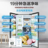 BCD-601WKPZM (e)+MD100VT707WD Медиа-ледоволо