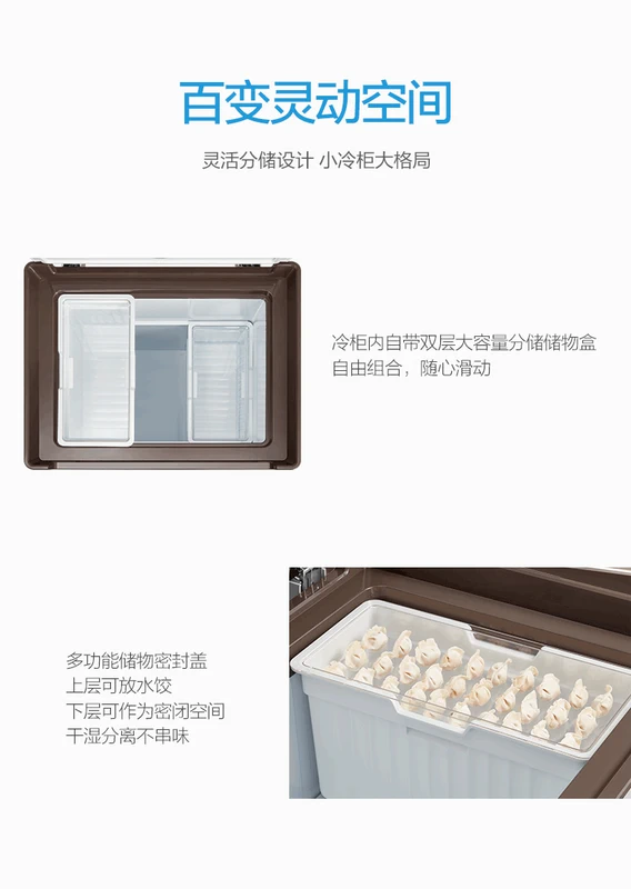 Midea / beauty BD / BC-150KEV tủ đông lạnh dành cho người tiêu dùng và tủ đông nhỏ thương mại - Tủ đông tủ lạnh cấp đông