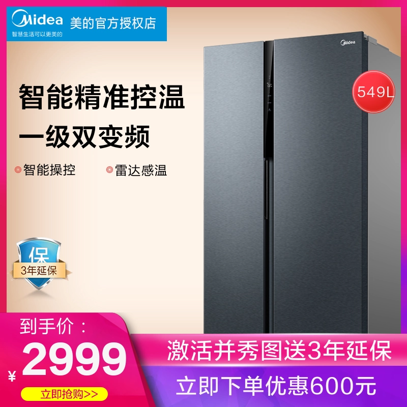 Tủ lạnh cửa đôi Midea / Midea BCD-549WKPZM (E) Tủ lạnh cửa đôi Không có sương mù Làm mát bằng không khí Thiết bị gia dụng thông minh làm mát bằng không khí - Tủ lạnh
