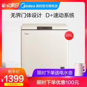 mua tủ đông giá rẻ Midea / beauty BD / BC-201KMR tủ đông nhỏ tủ lạnh solo đông lạnh tủ lạnh ngang - Tủ đông tủ đông mini hòa phát