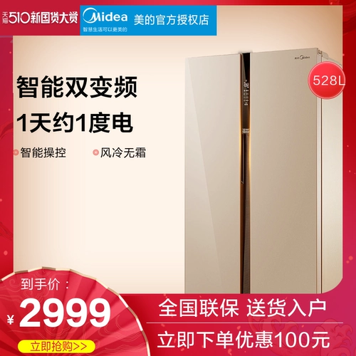 Двойная открывающаяся дверь холодильника Midea на открытии двери конверсии частоты открытия, энергетическая, без холода, двойной, свежеприготовленной, свежеприводной аппарат для умного дома