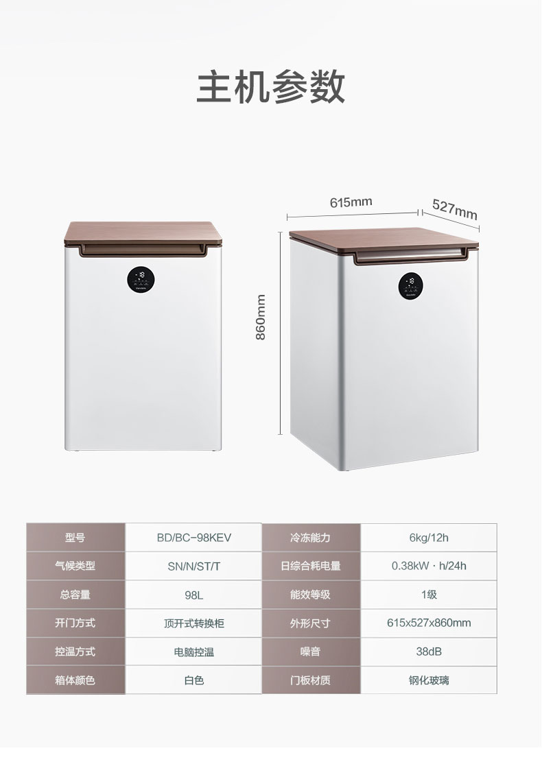 Tủ đông đẹp Fan Di Luo hộ gia đình nhỏ đông lạnh tủ đông mini tủ lạnh ngang điều khiển nhiệt độ máy tính 98 lít - Tủ đông tủ đông inox