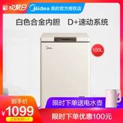 Midea / beauty BD / BC-100KMR tủ đông nhà nhỏ tủ lạnh solo đông lạnh tủ lạnh ngang - Tủ đông