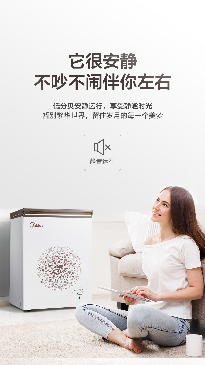 Tủ đông nhỏ hộ gia đình Midea / Midea BD / BC-99KM (E) - Tủ đông tủ lạnh đông đá