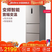 tu lanh beko Midea / beauty BCD-228WTPZM (E) tủ lạnh nhỏ 3 cửa chuyển đổi tần số thông minh làm mát không khí thông minh hộ gia đình tủ lạnh sanyo