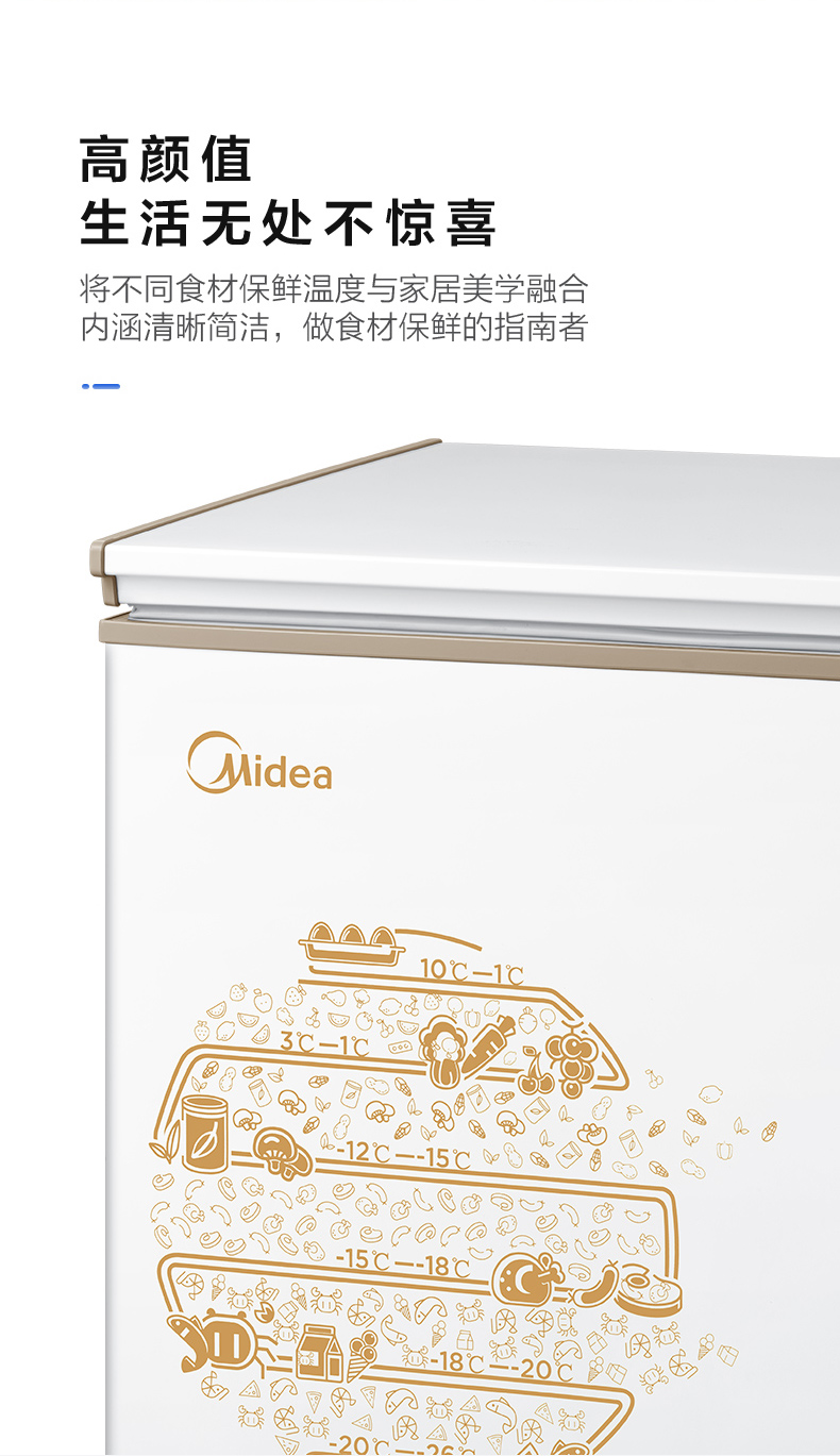 Tủ đông nhỏ Midea / Midea BD / BC-143KEM (E) và tủ đông nhỏ thương mại nhỏ - Tủ đông tủ đông pinimax