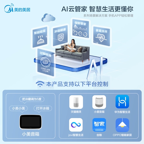 369 -литровый французский, холодный, холодный, безморозный, малый холодильник.