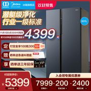 到手4169元包邮 一级能效