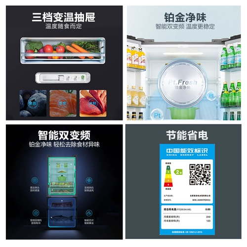 369 -литровый французский, холодный, холодный, безморозный, малый холодильник.