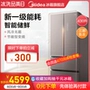 Tủ lạnh Midea Midea BCD-430WGPM (E) bốn cửa bốn cửa chuyển đổi tần số tiết kiệm năng lượng, làm mát bằng không khí - Tủ lạnh tủ lạnh aqua