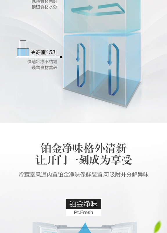 Midea / Midea BCD-450WTPM (E) hộ gia đình chuyển đổi tần số qua cửa không có sương giá tiết kiệm năng lượng câm - Tủ lạnh