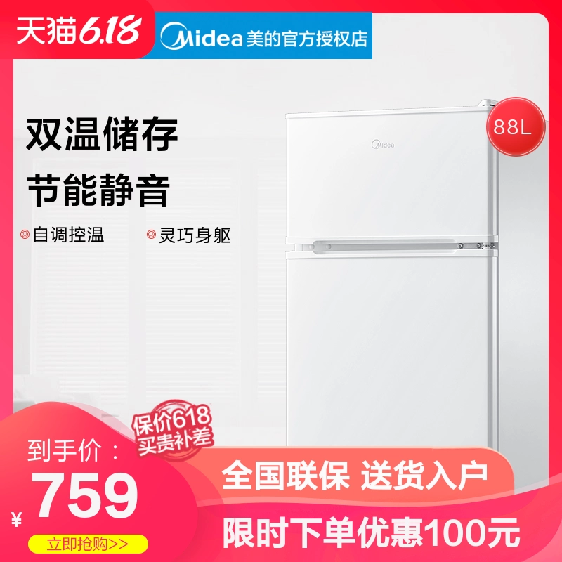 Midea Midea BCD-88CM Tủ lạnh đôi nhỏ Tủ lạnh hai cửa Tủ lạnh nhỏ Tủ lạnh tiết kiệm năng lượng Trang chủ - Tủ lạnh
