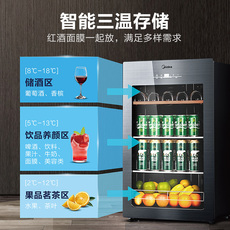 Шкаф для вина midea/美的 jc-96gema冰箱冰吧家用客厅小型透明冷藏柜办公室酒柜 Midea/JC-96GEMA