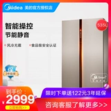 Midea/美的 BCD-535WKZM (E) Холодильник Двойная открывая дверь для открытых дверей, холодный, безморозный домашний домохозяйство